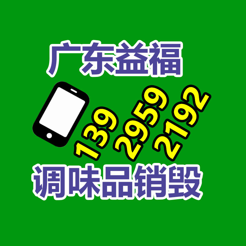 廣州工業垃圾處理公司:高合汽車自救賣烤腸被輕信掉價 官方不偷不搶不騙不丟人